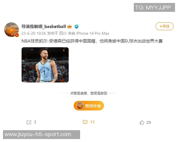 李凯尔经纪公司澄清其国籍问题坚称仍为中国国籍并未恢复美国国籍